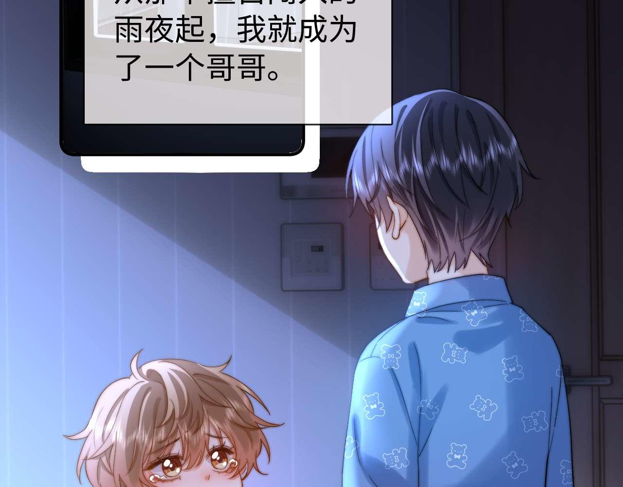 第81话63