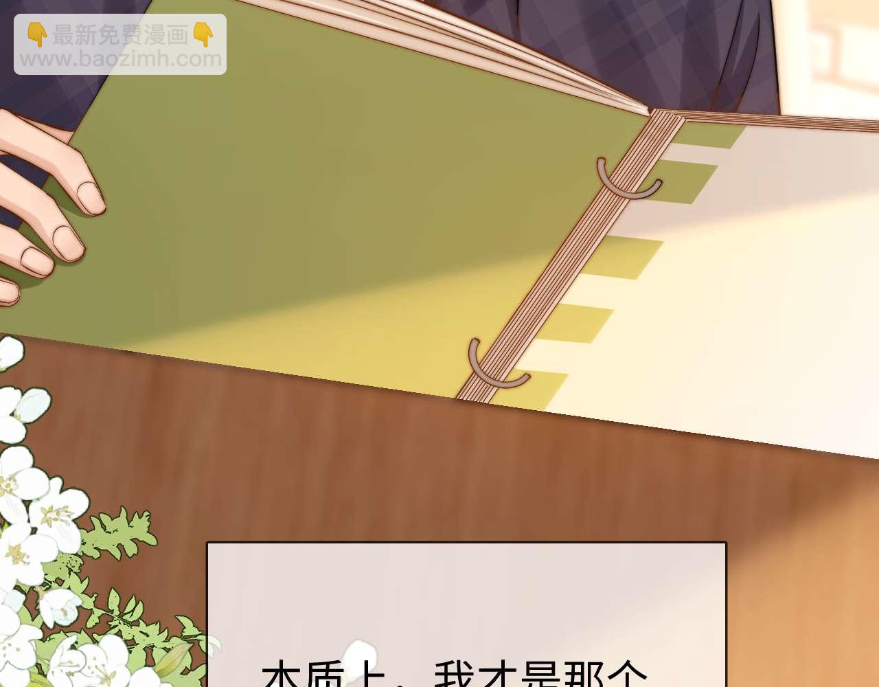 第81话69