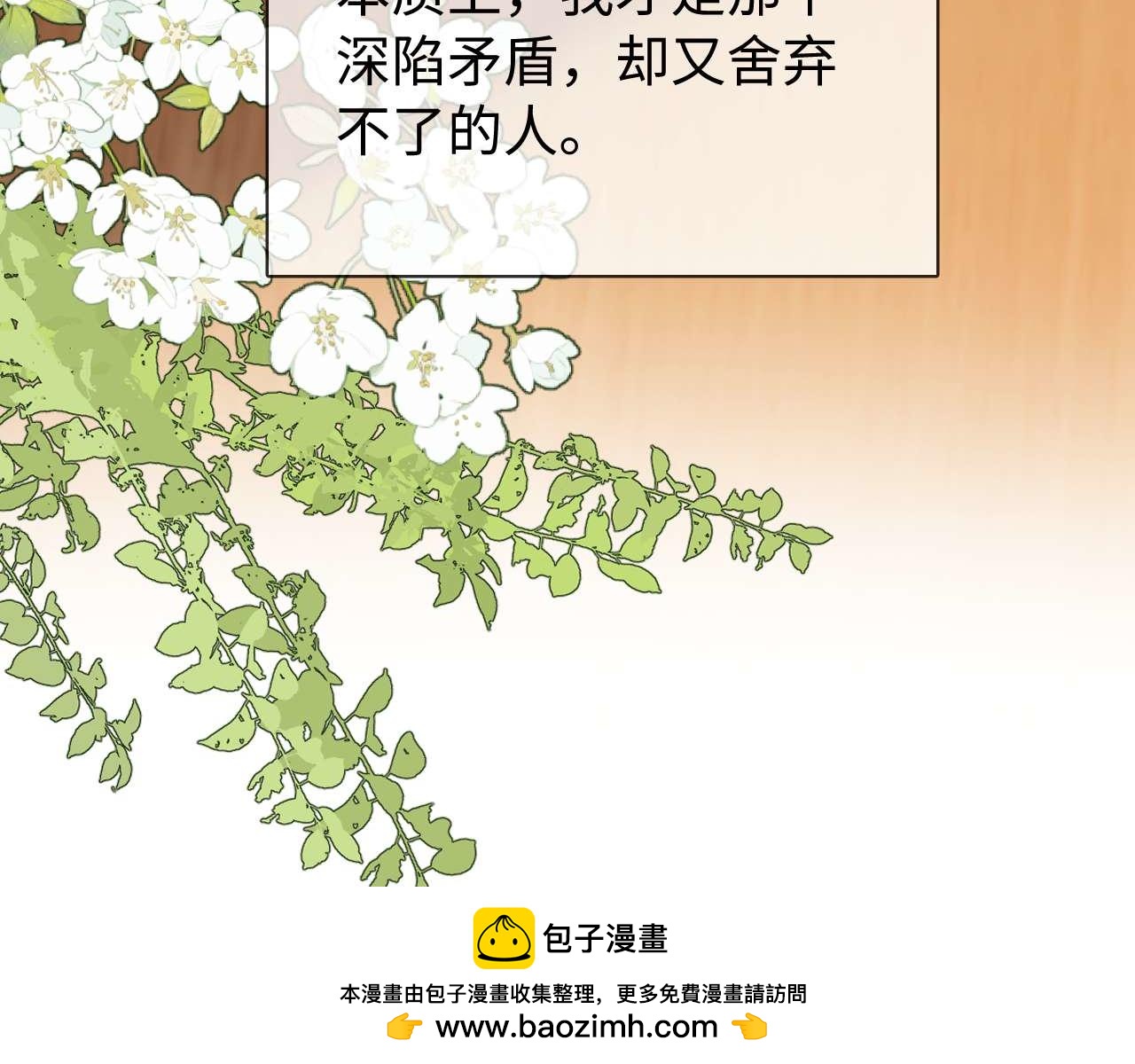 第81话70