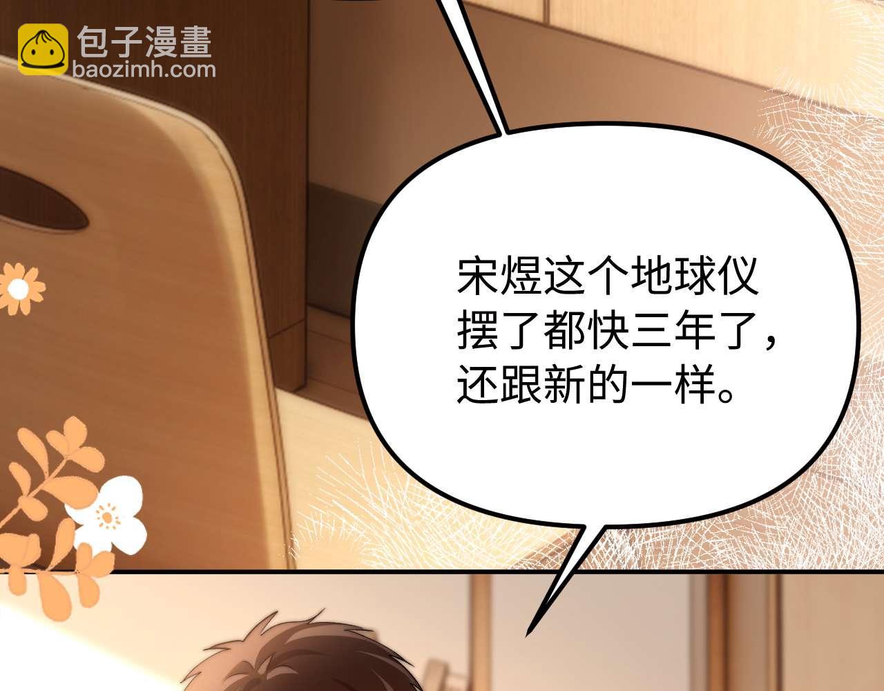 第81话75
