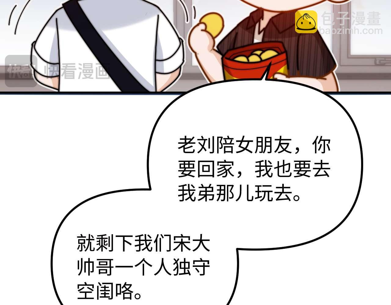 第81话83