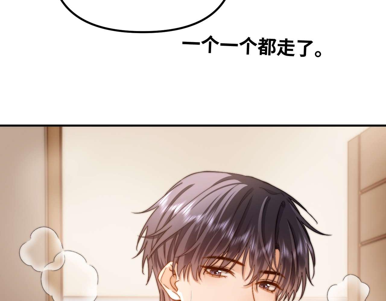 第81话84