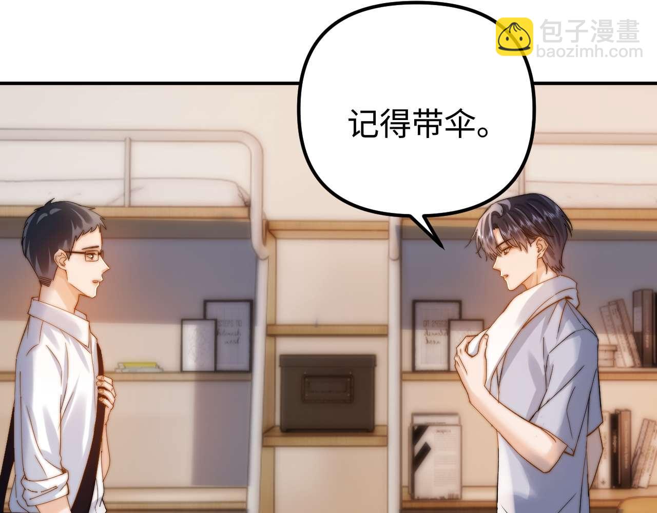 第81话87