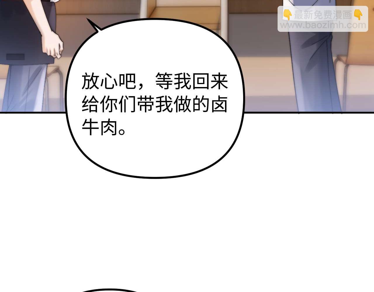 第81话88
