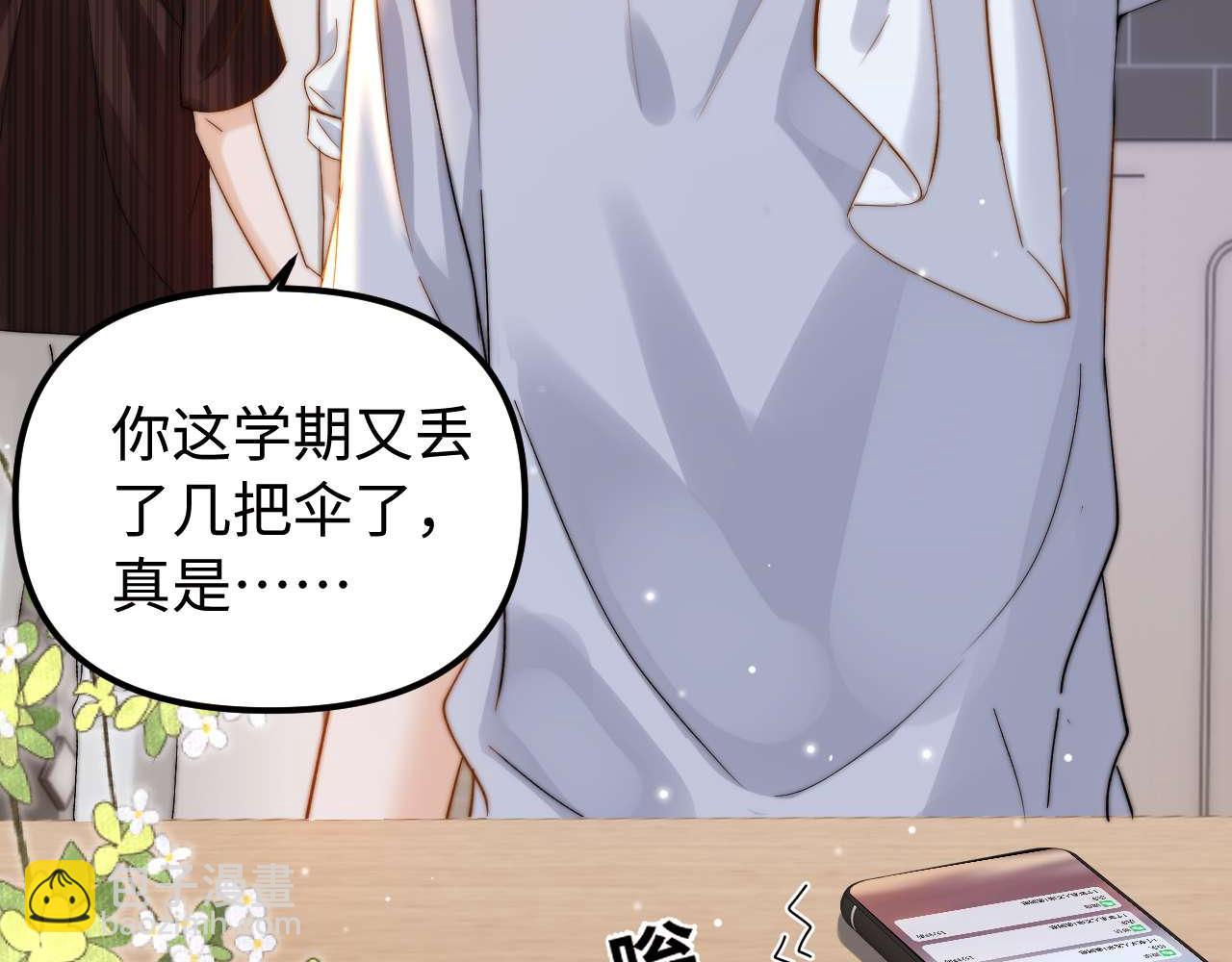 第81话90