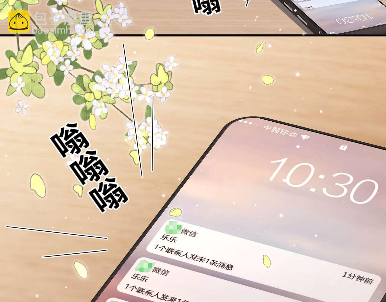 第81话91