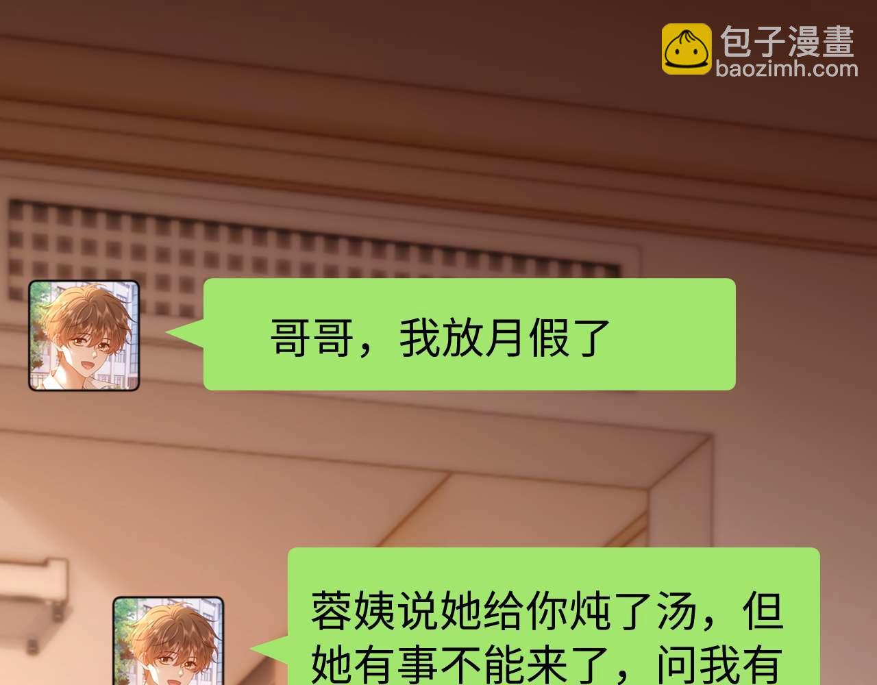 第81话93