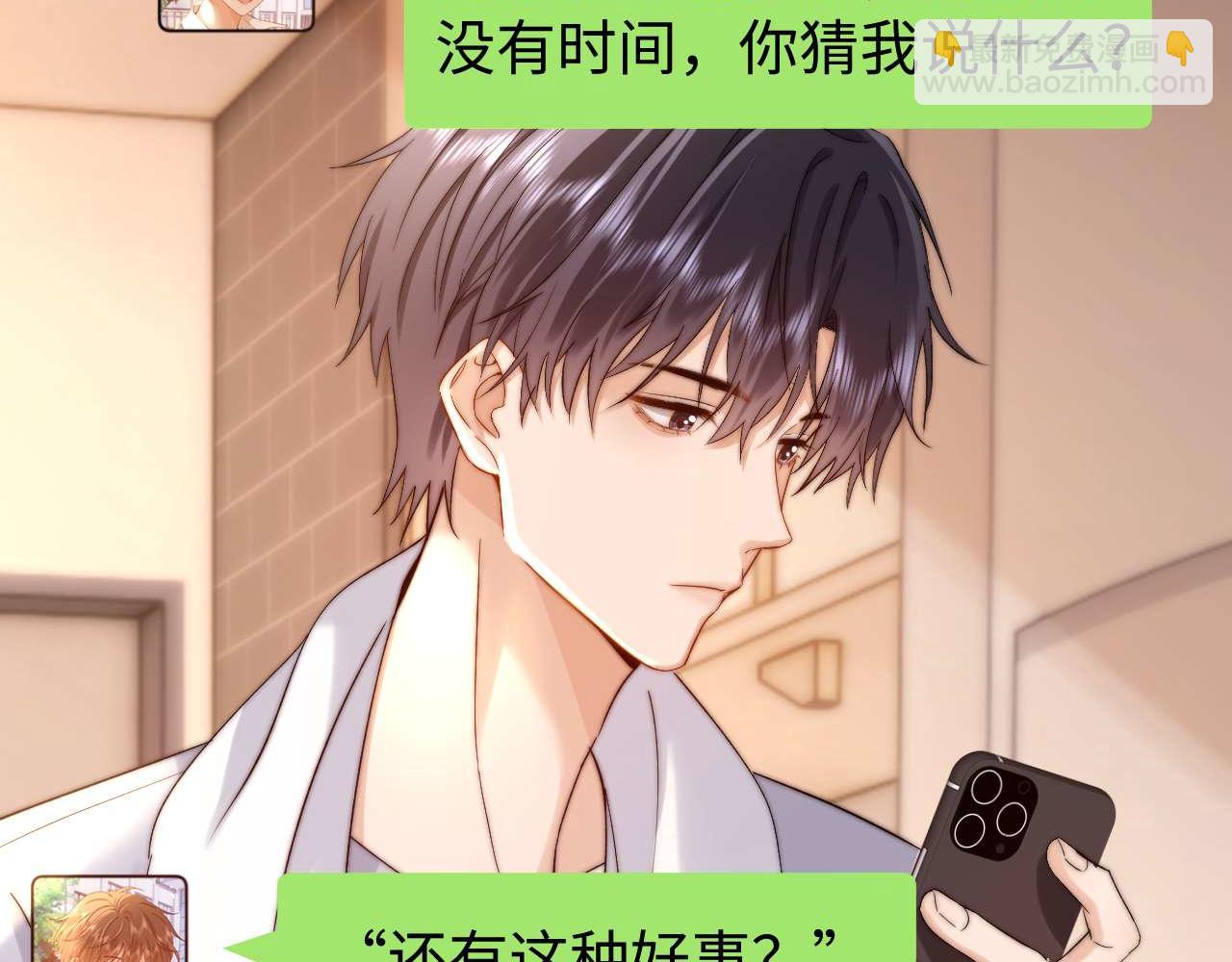 第81话94