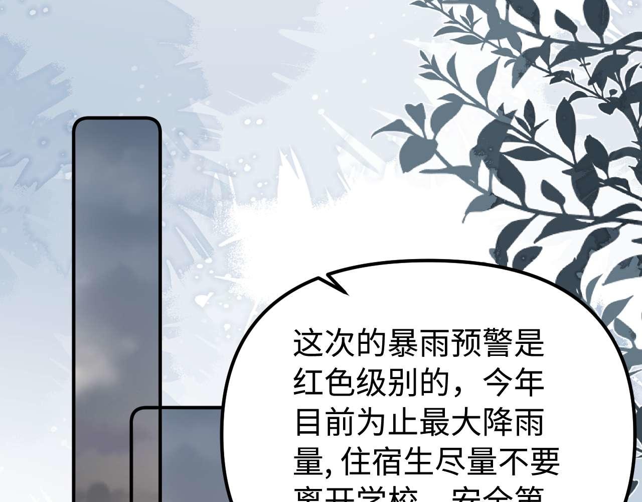 第81话97