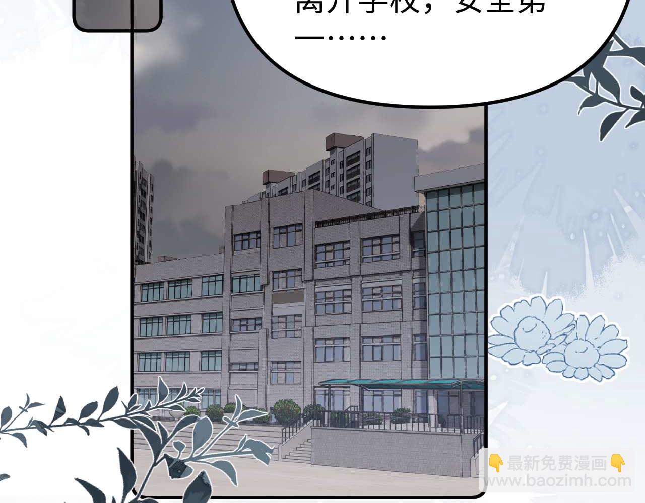 第81话98