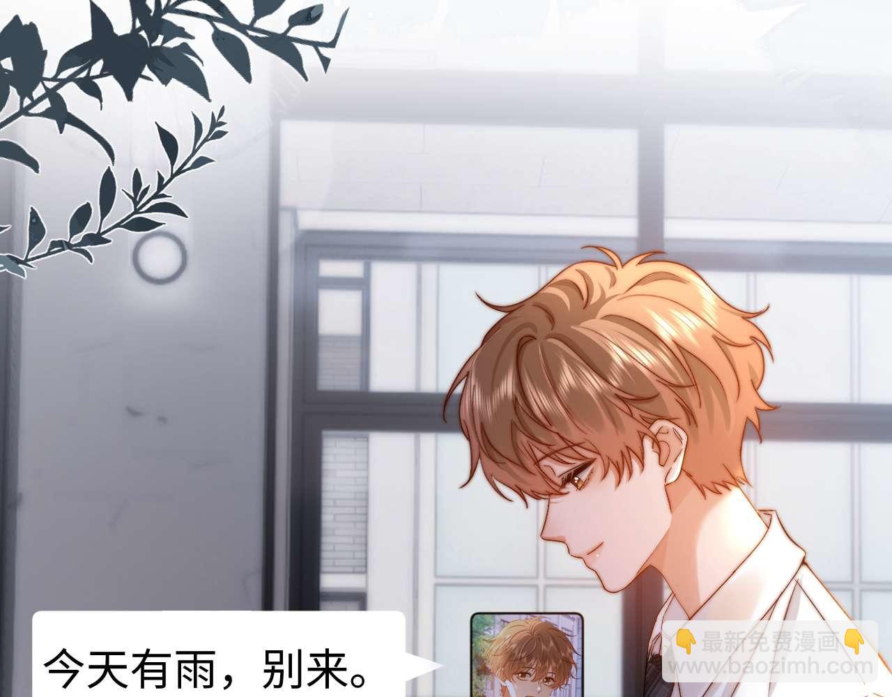 第81话99