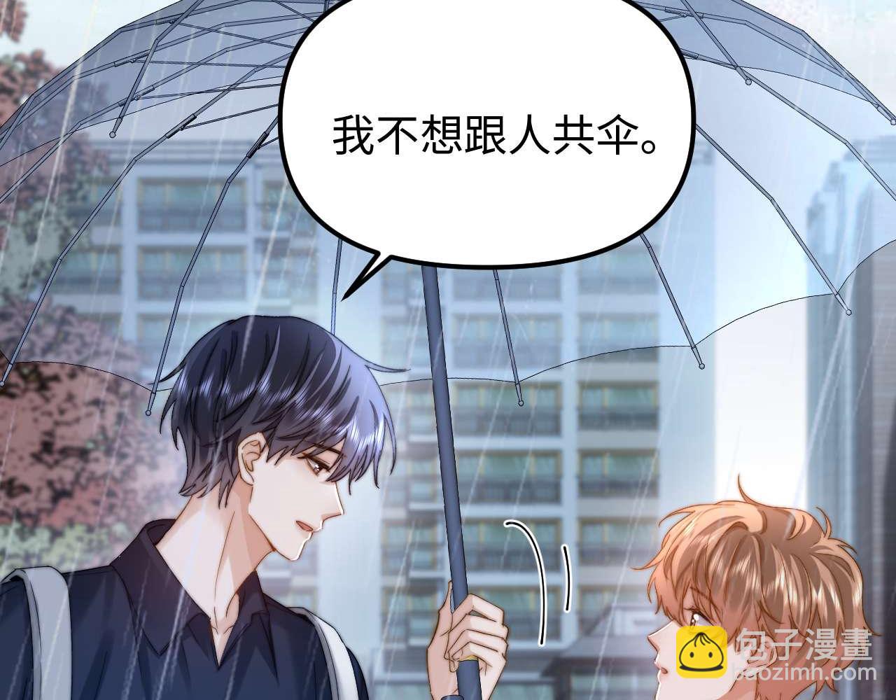 第83话 不想跟人共伞27