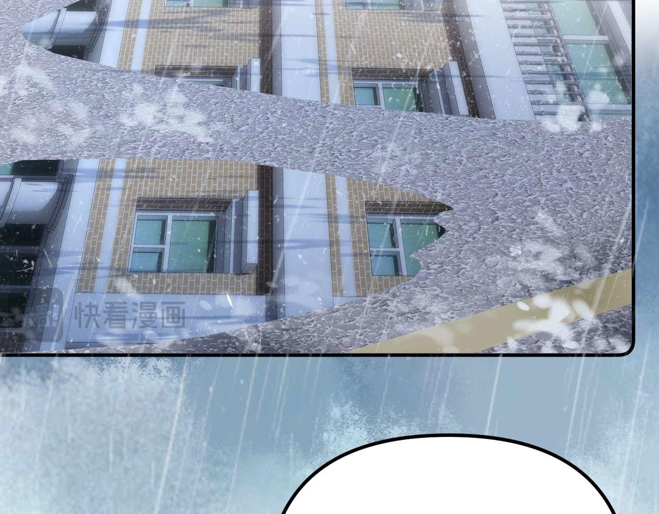 第83话 不想跟人共伞36