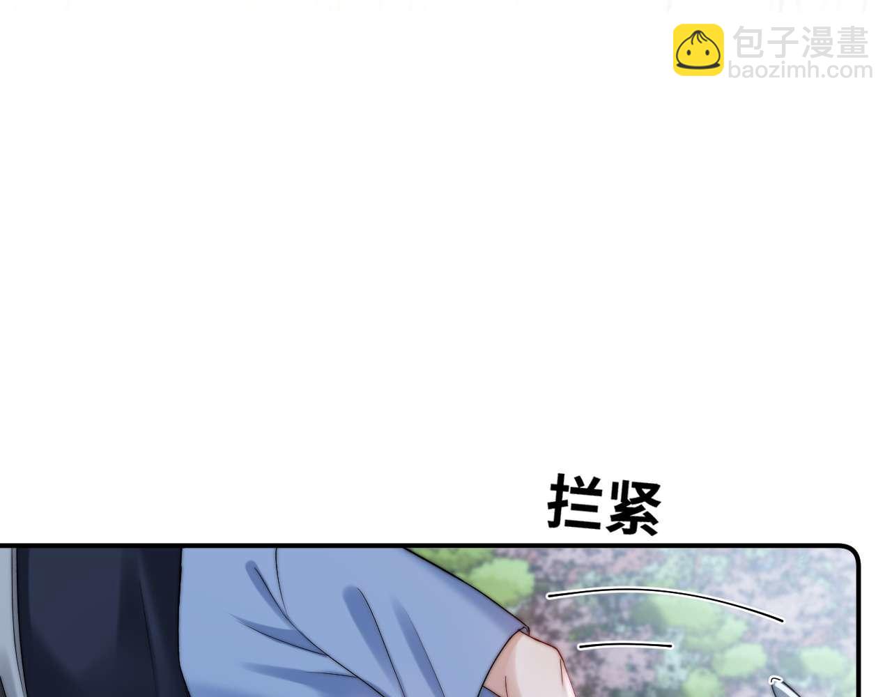 第83话 不想跟人共伞39