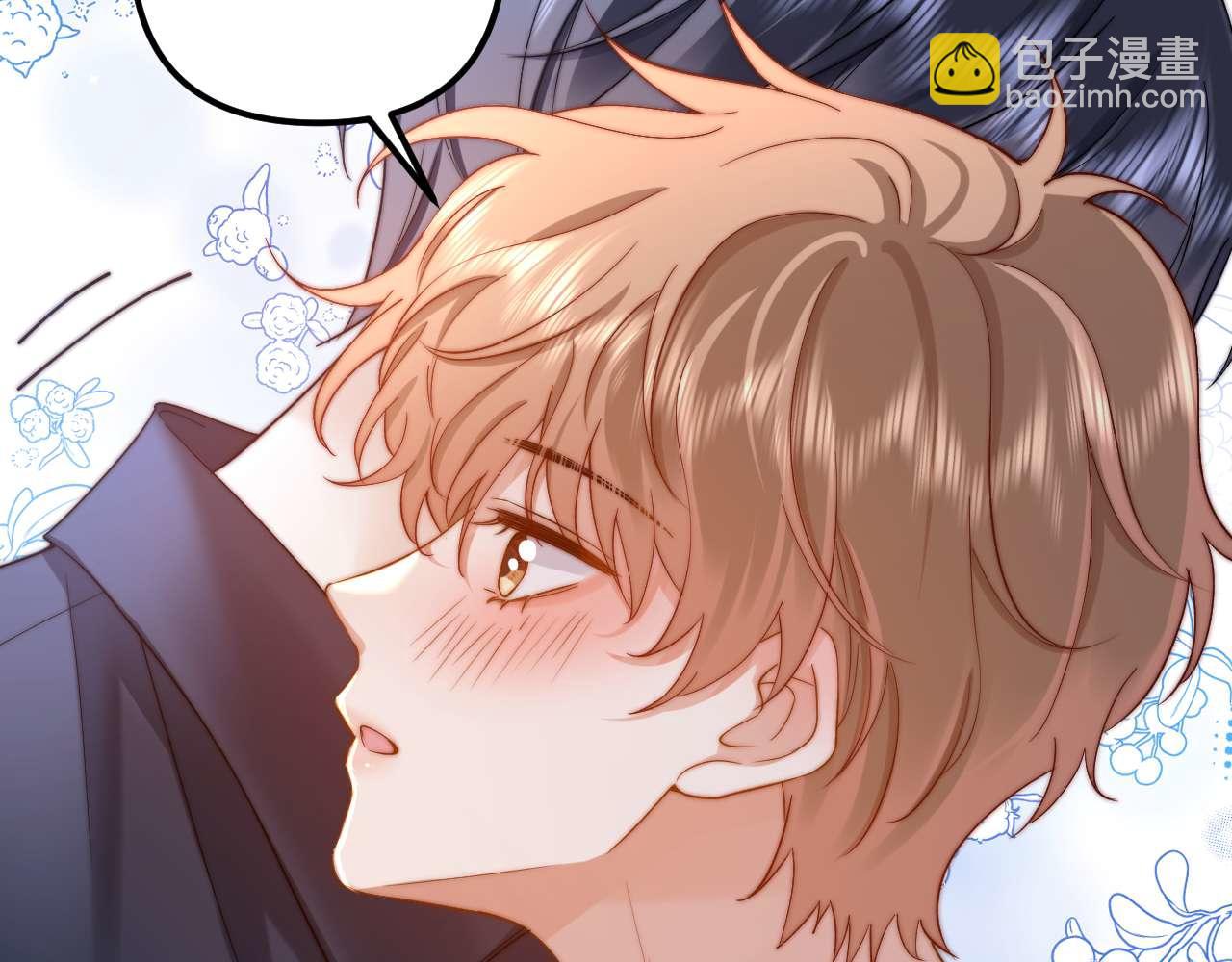 第83话 不想跟人共伞41