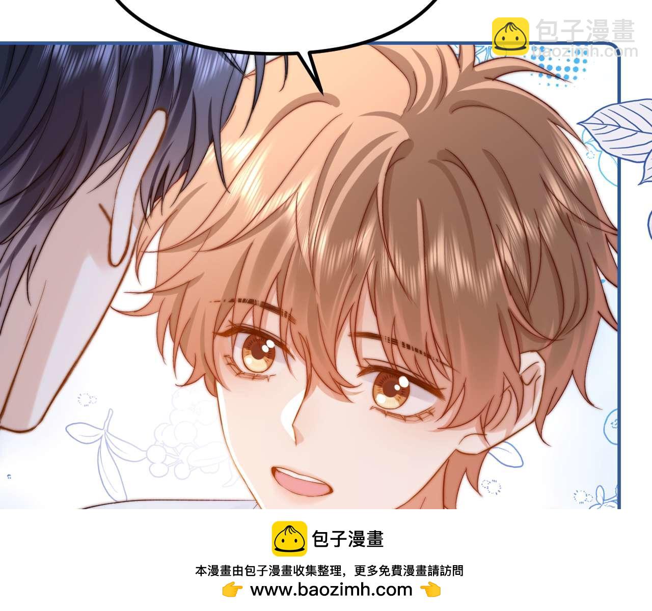 第83话 不想跟人共伞49