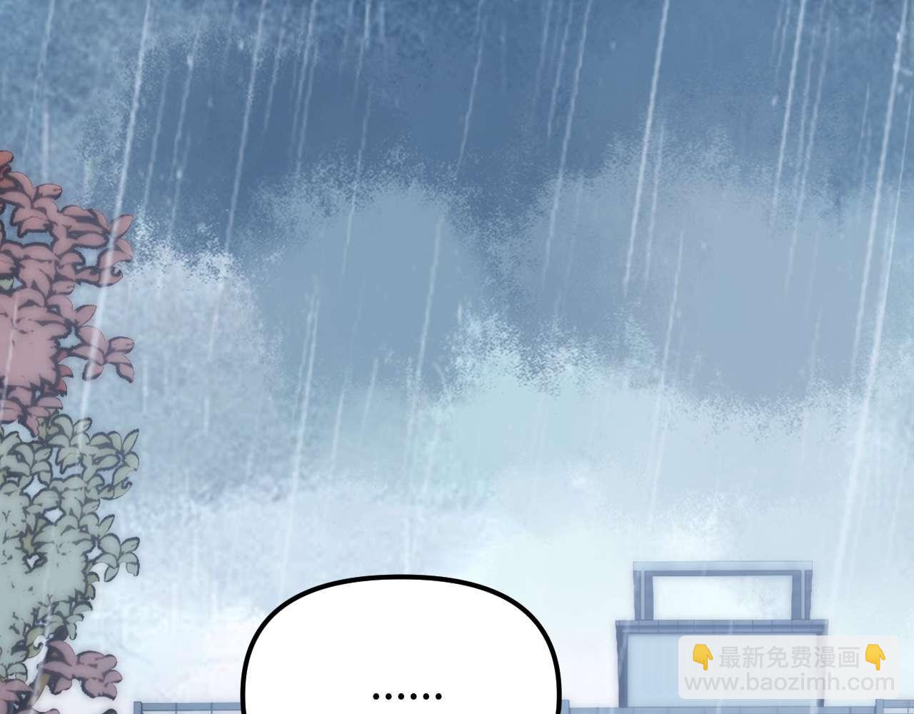 第83话 不想跟人共伞56