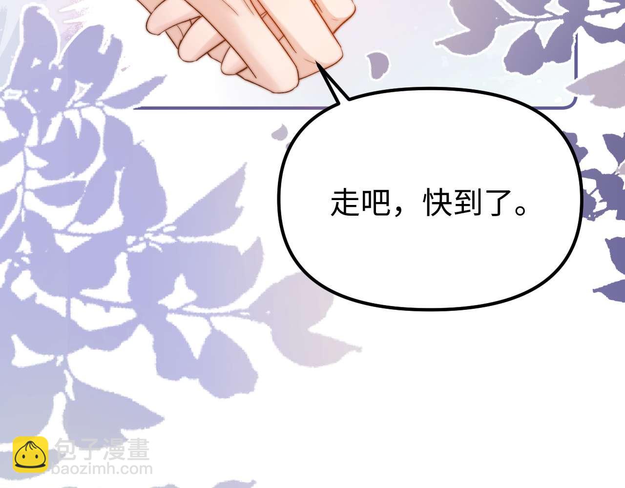 第83话 不想跟人共伞60