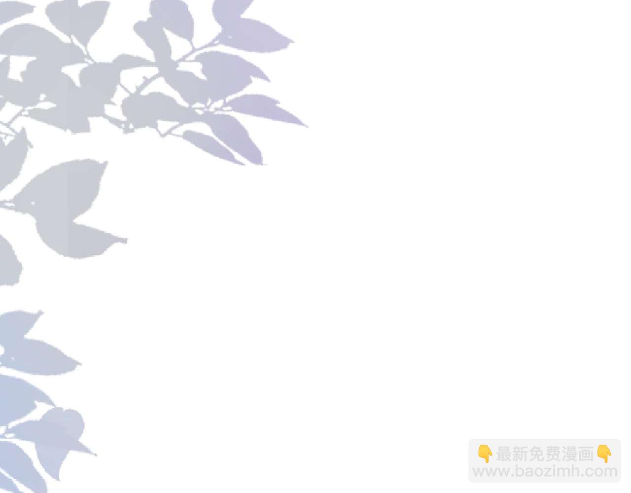 第83话 不想跟人共伞61