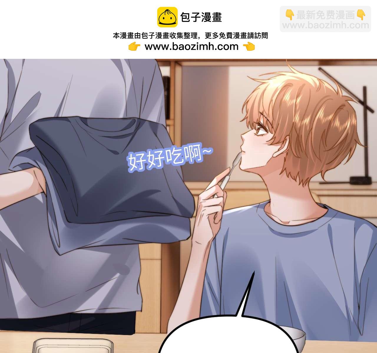 第83话 不想跟人共伞68