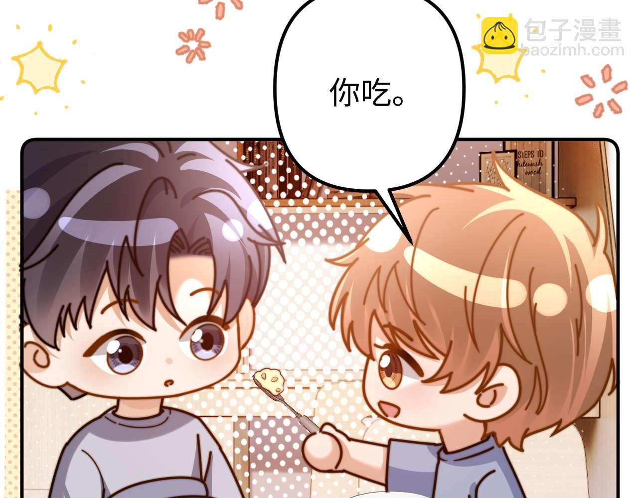 第83话 不想跟人共伞70