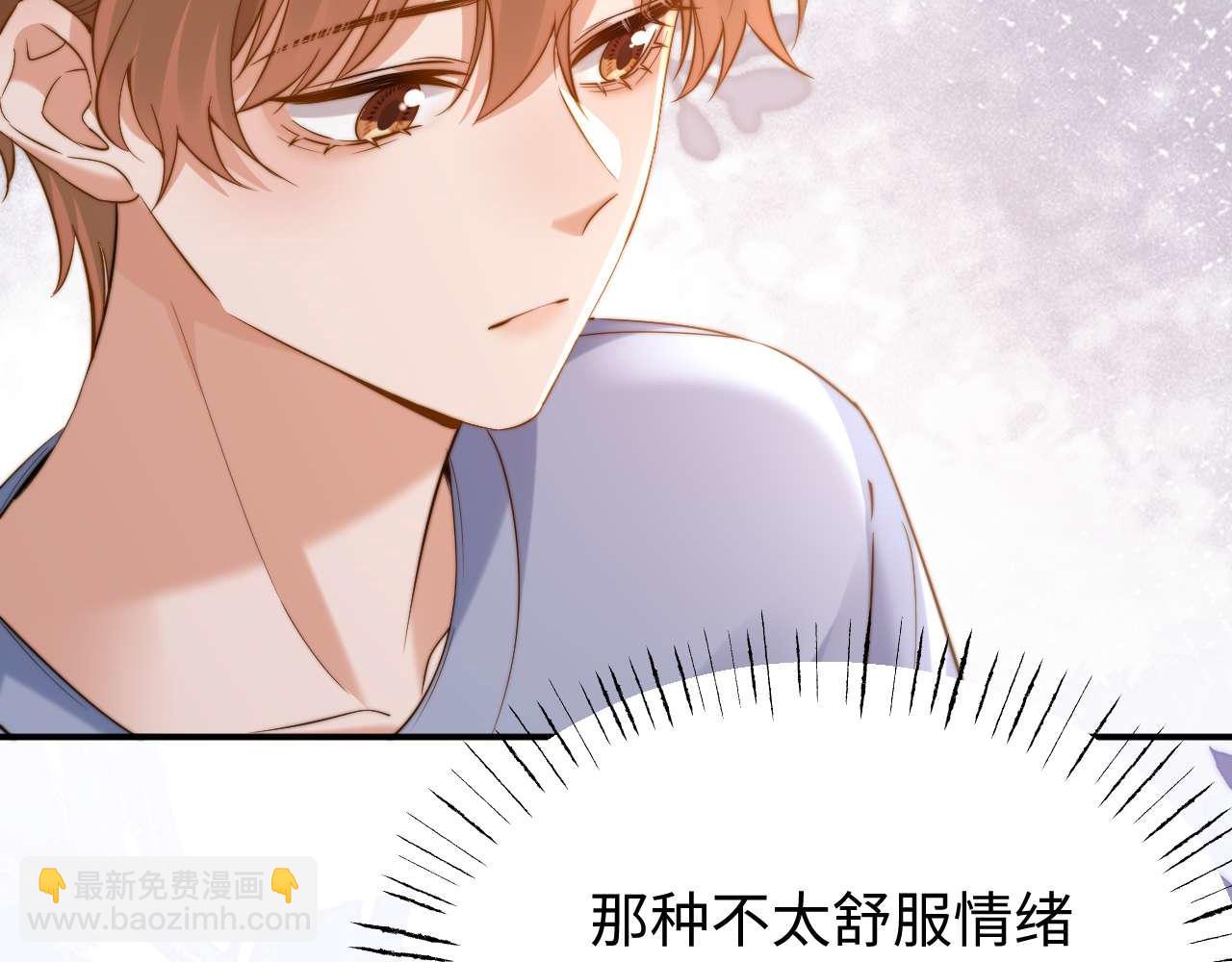 第83话 不想跟人共伞78