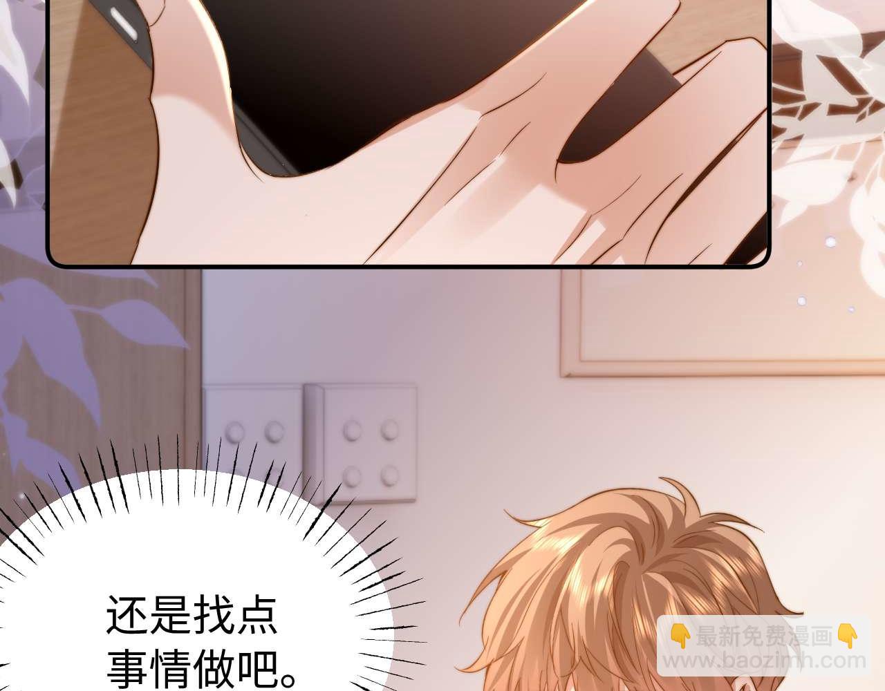 第83话 不想跟人共伞80