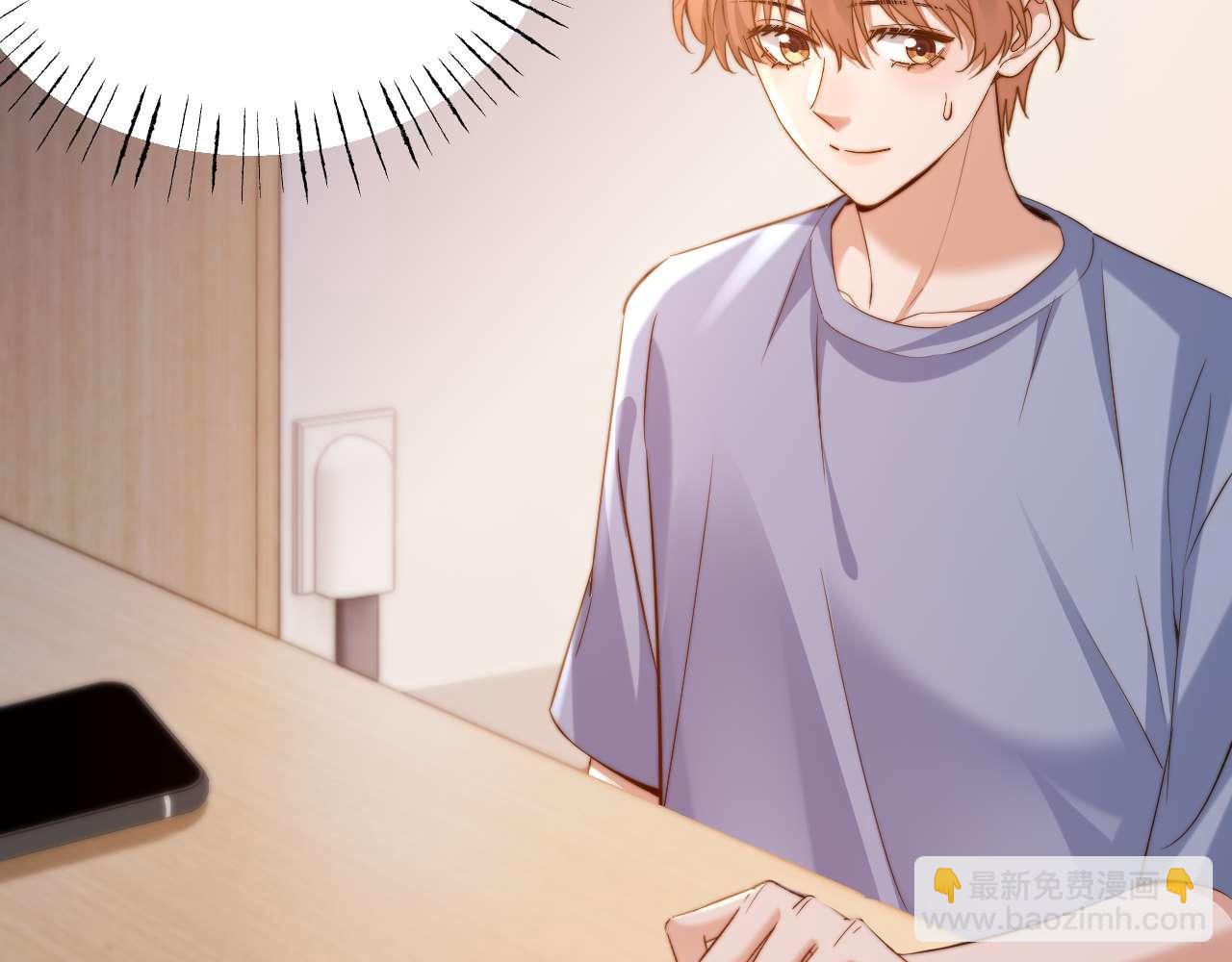 第83话 不想跟人共伞81