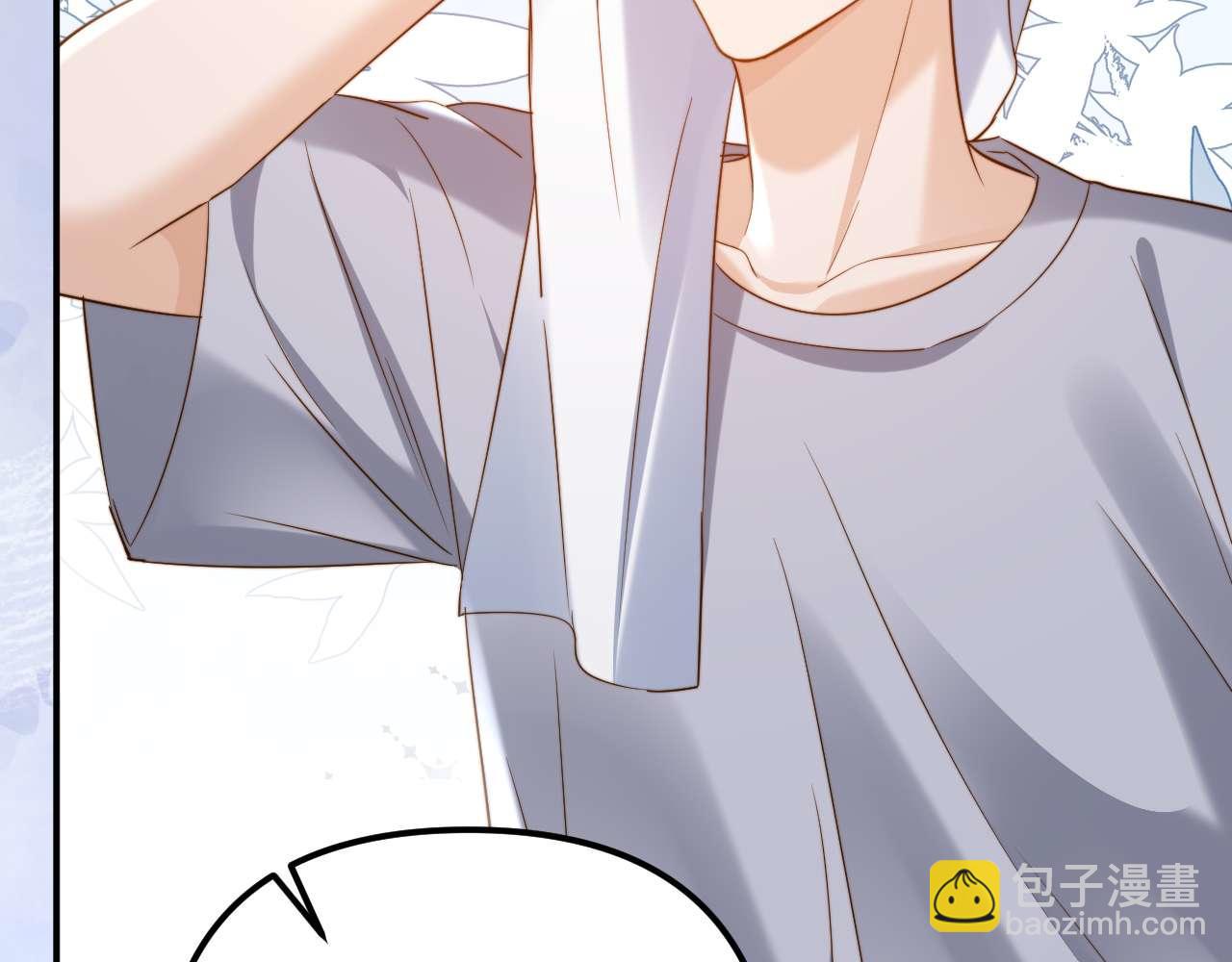 第84话 拖鞋有点滑14