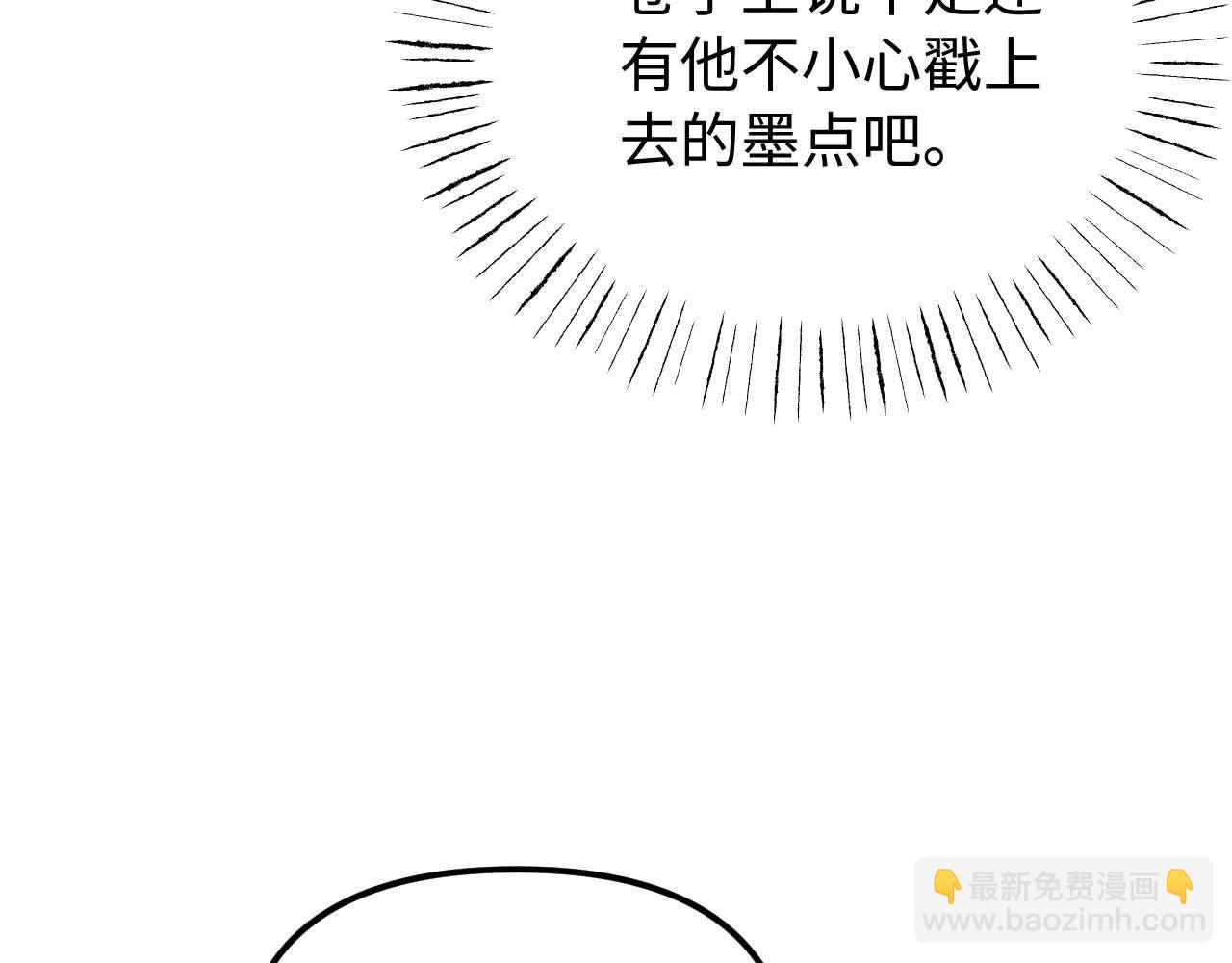 第84话 拖鞋有点滑26