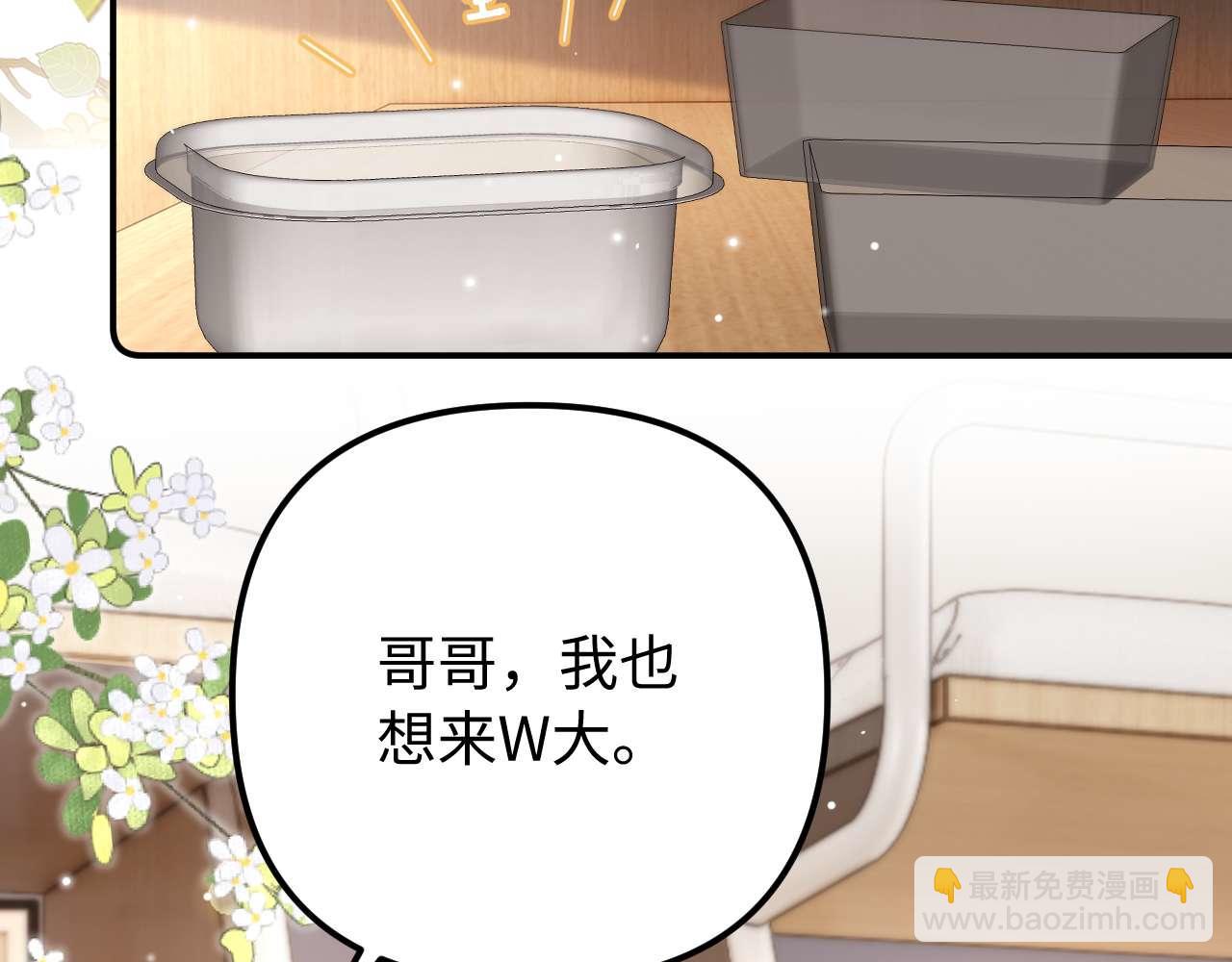 第84话 拖鞋有点滑30