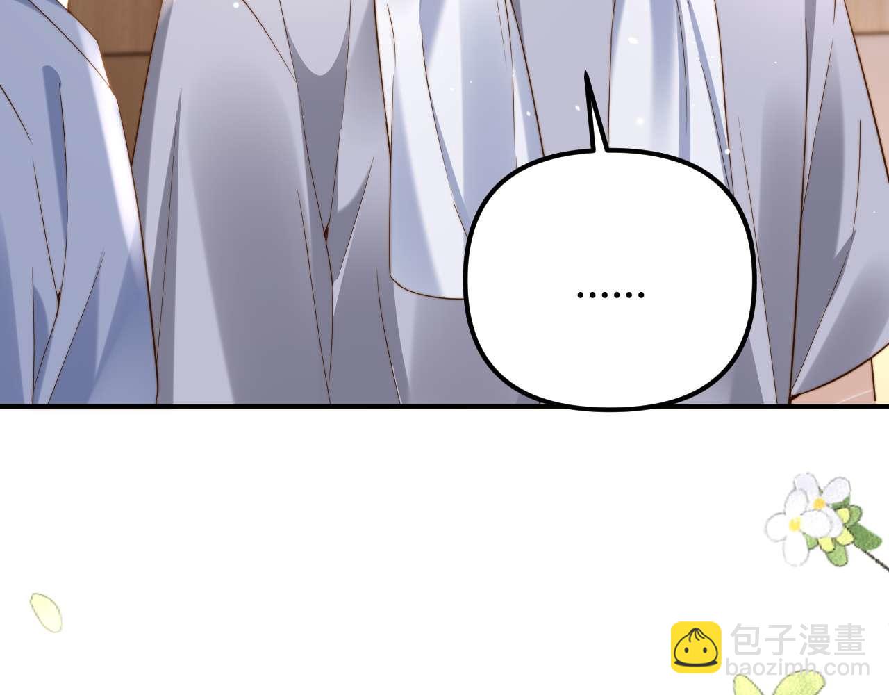 第84话 拖鞋有点滑32