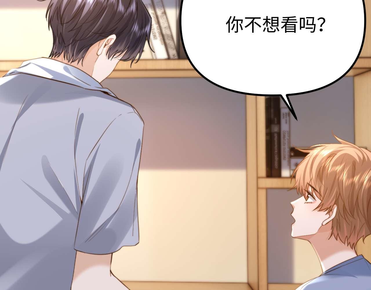 第84话 拖鞋有点滑40