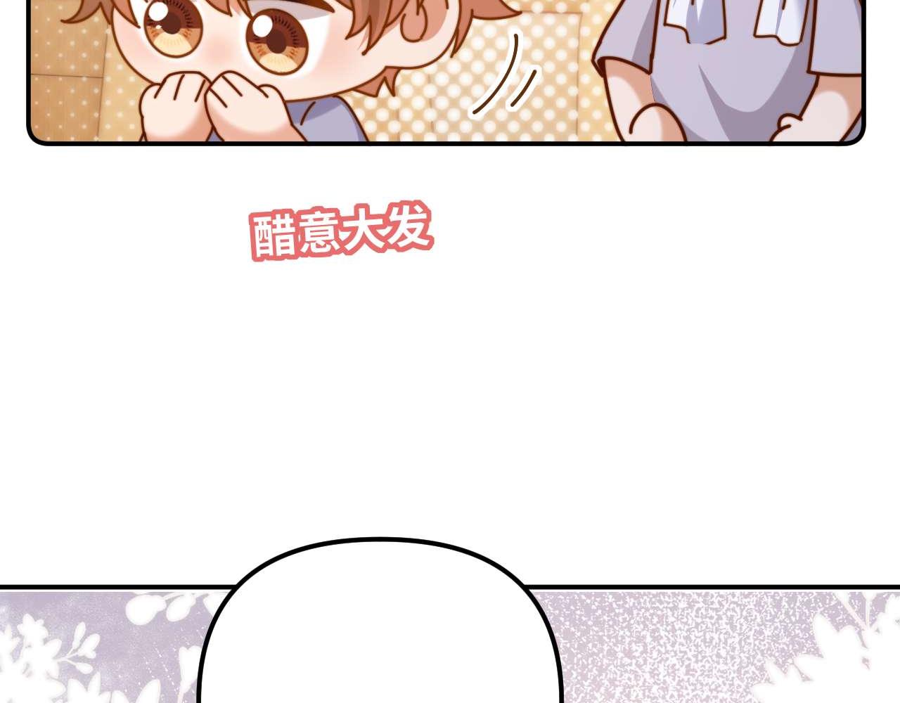 第84话 拖鞋有点滑45