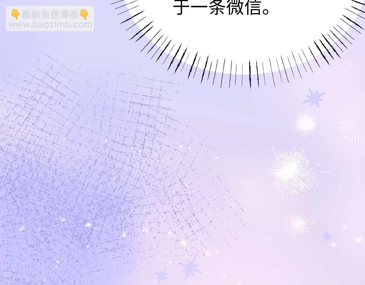 第84话 拖鞋有点滑48