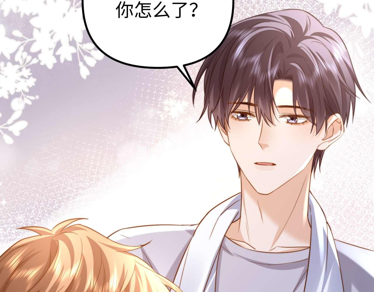 第84话 拖鞋有点滑50