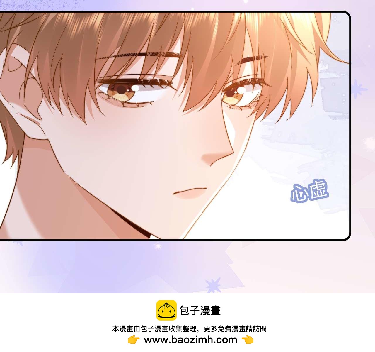 第84话 拖鞋有点滑53