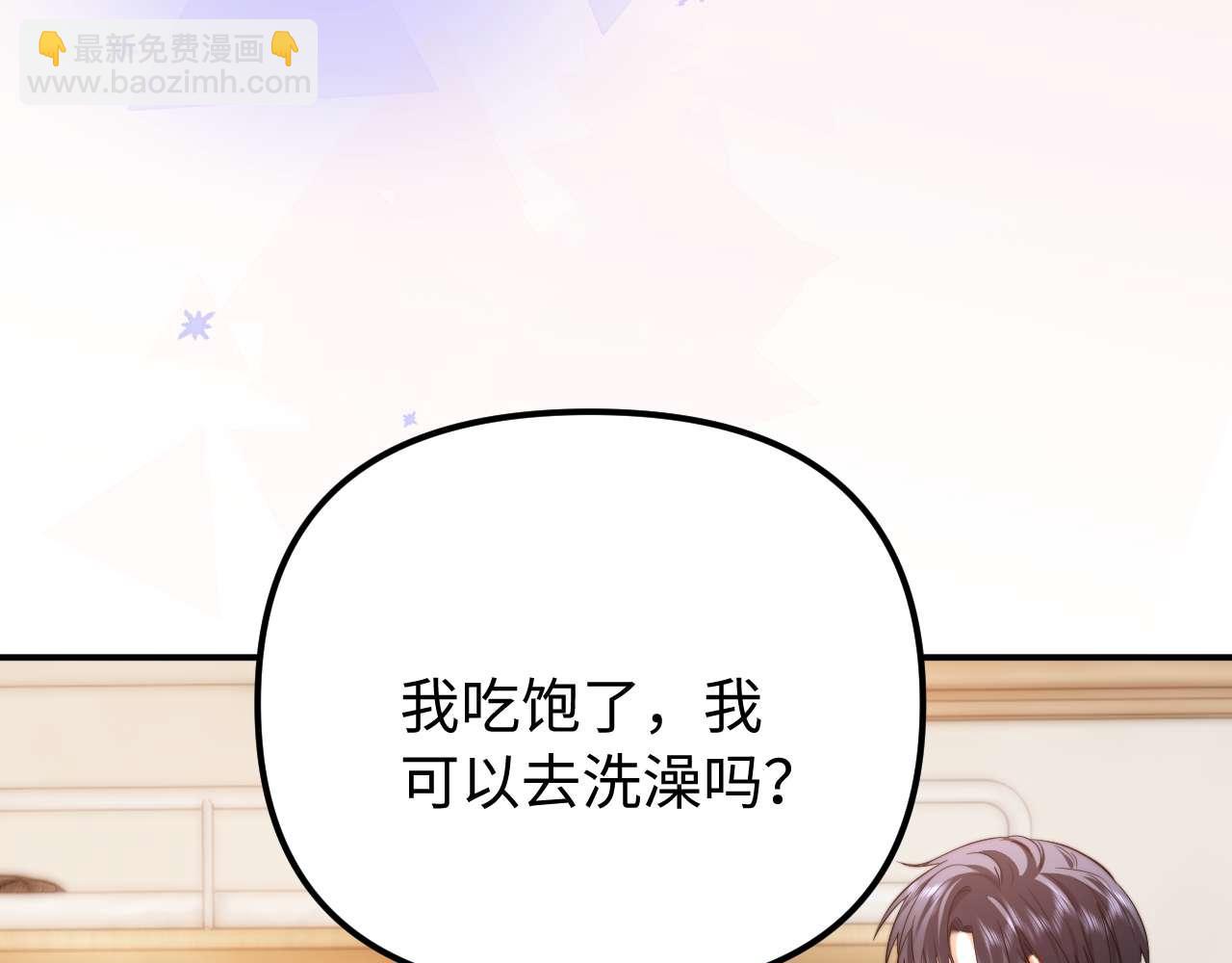第84话 拖鞋有点滑54