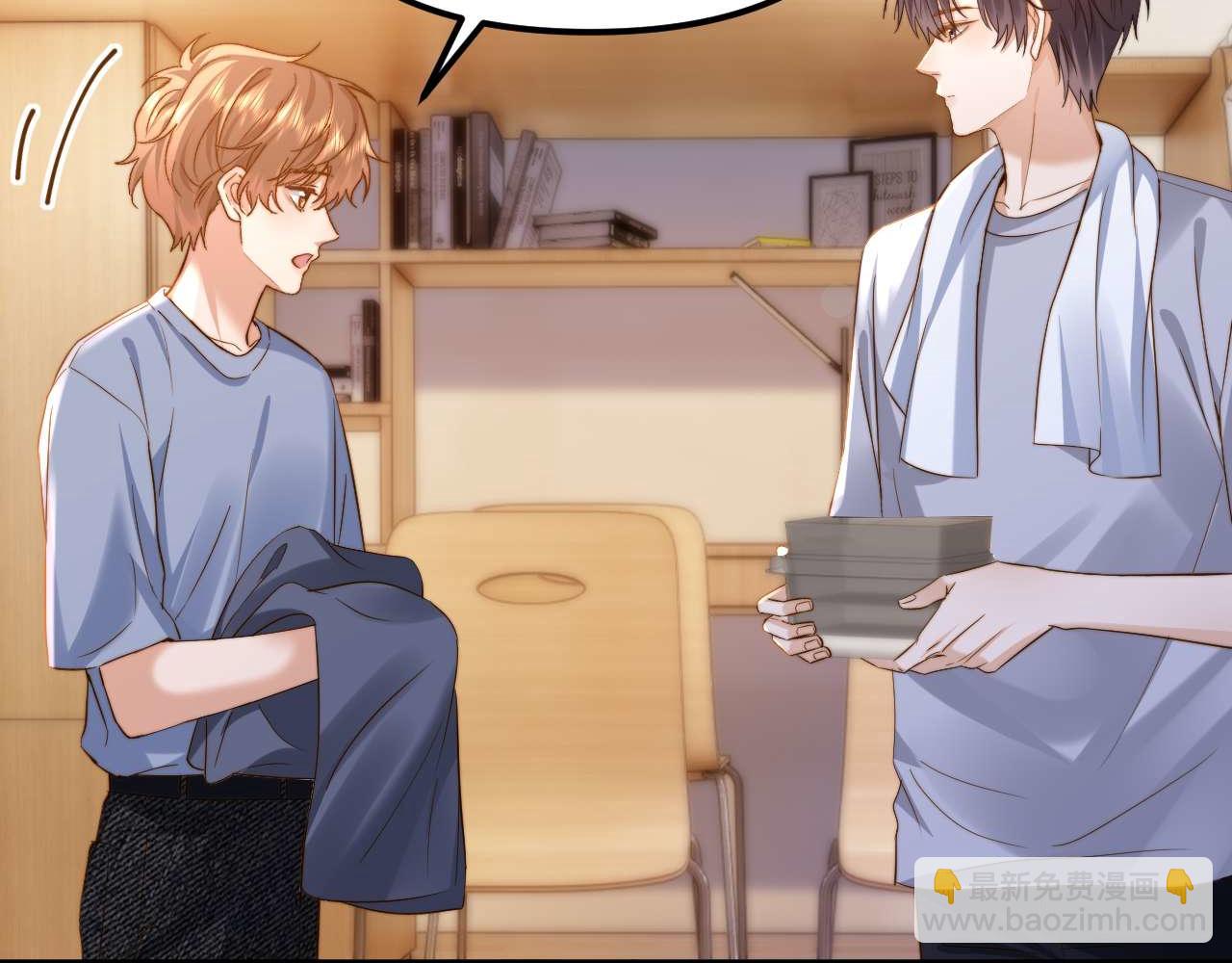 第84话 拖鞋有点滑55