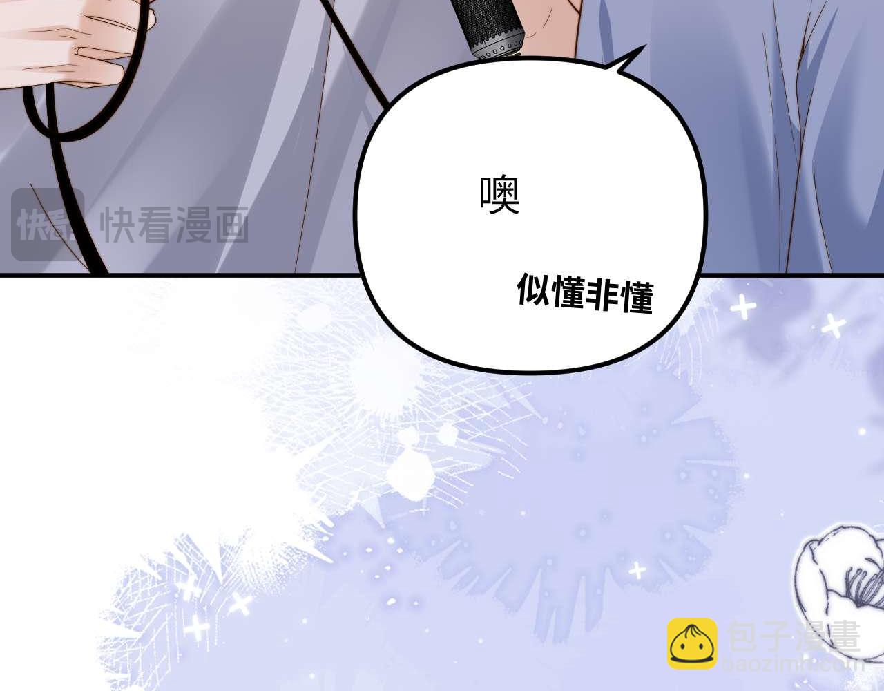 第84话 拖鞋有点滑59