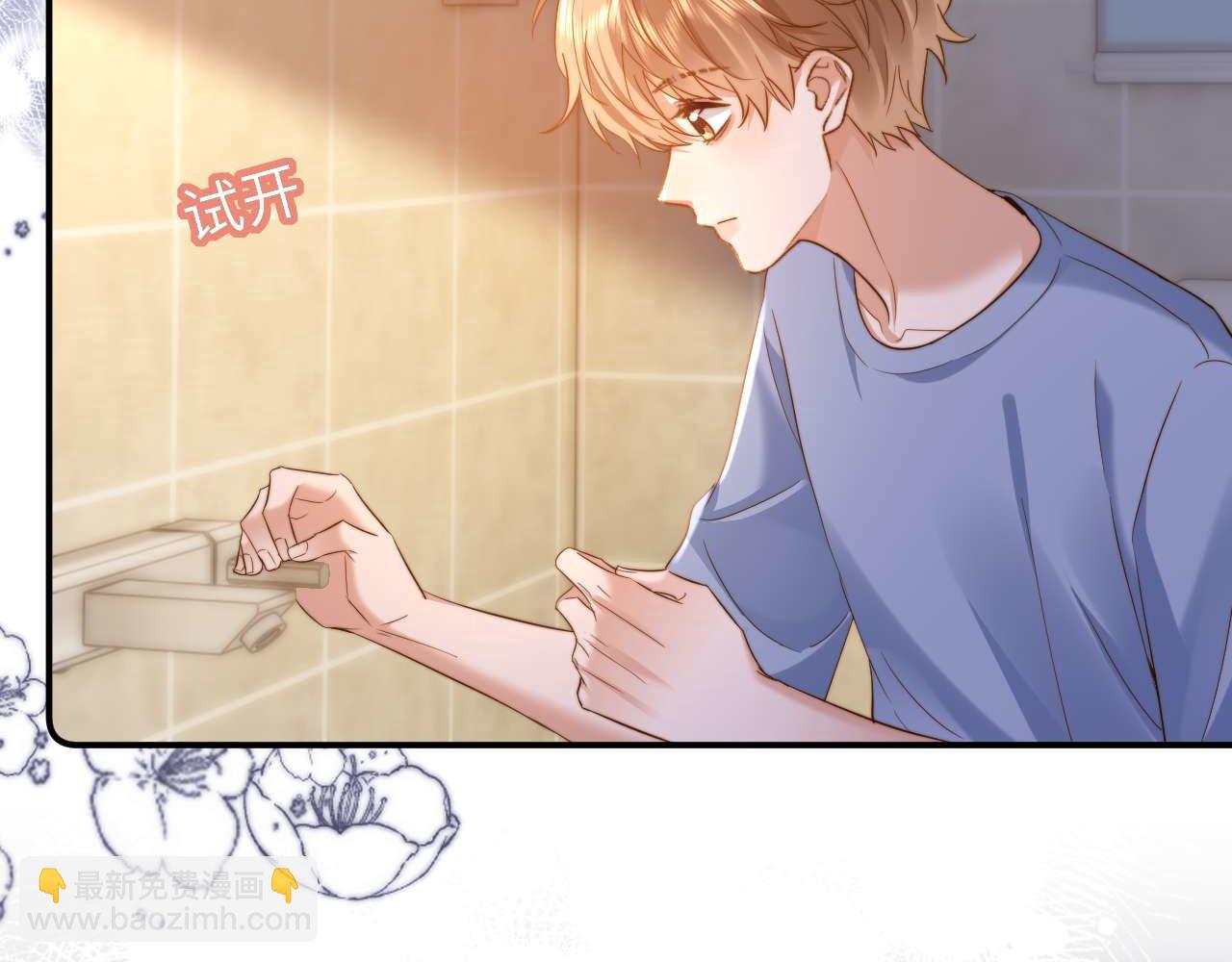 第84话 拖鞋有点滑61
