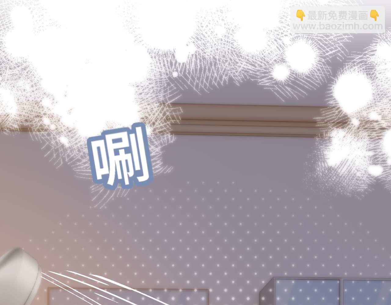 第84话 拖鞋有点滑62