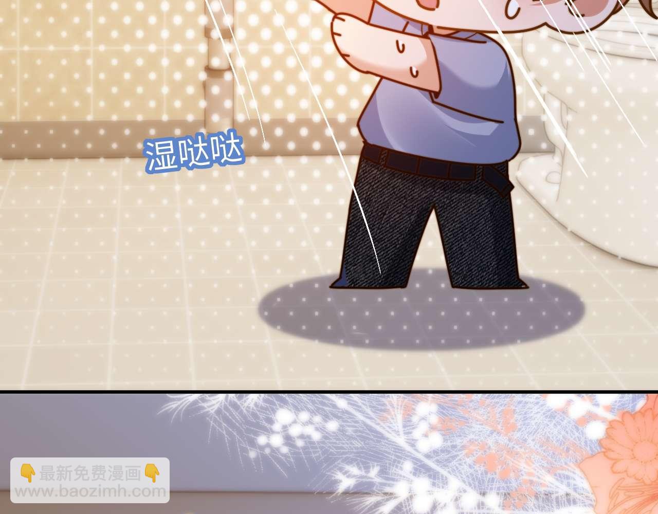 第84话 拖鞋有点滑64