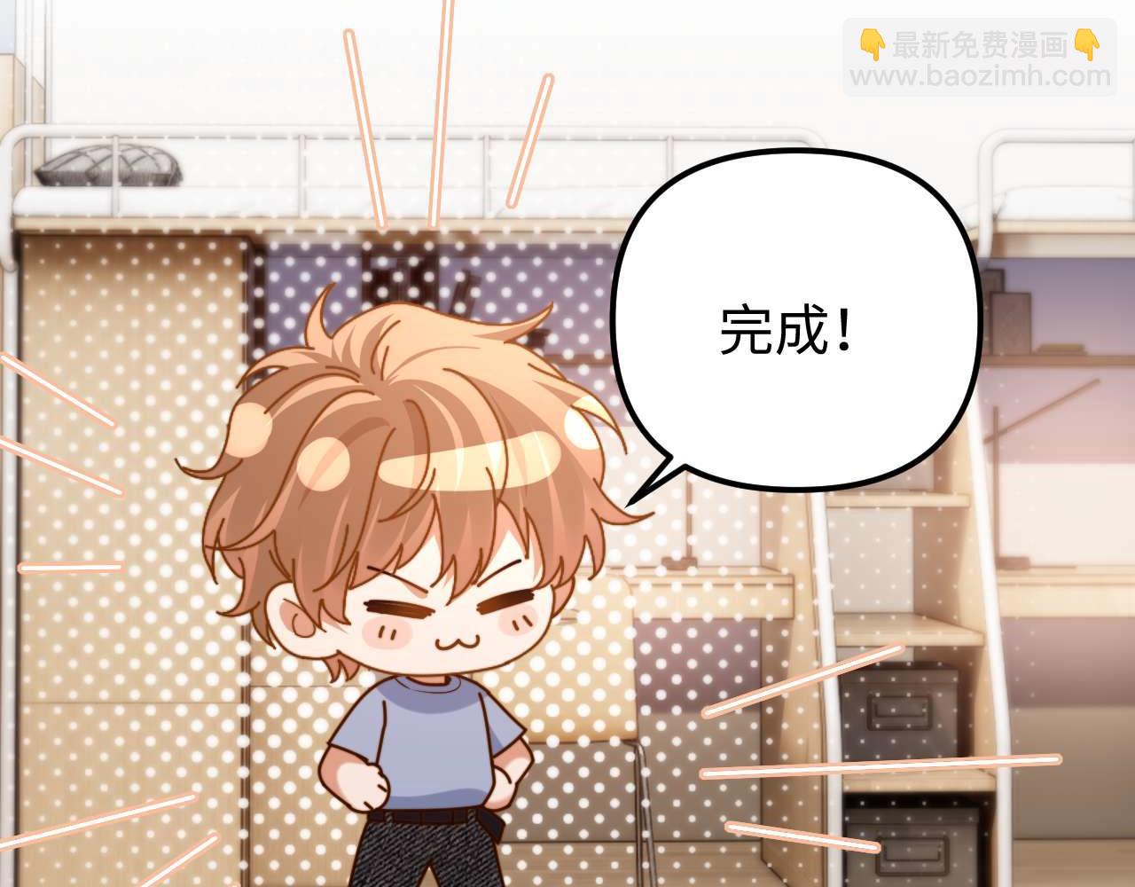 第84话 拖鞋有点滑7