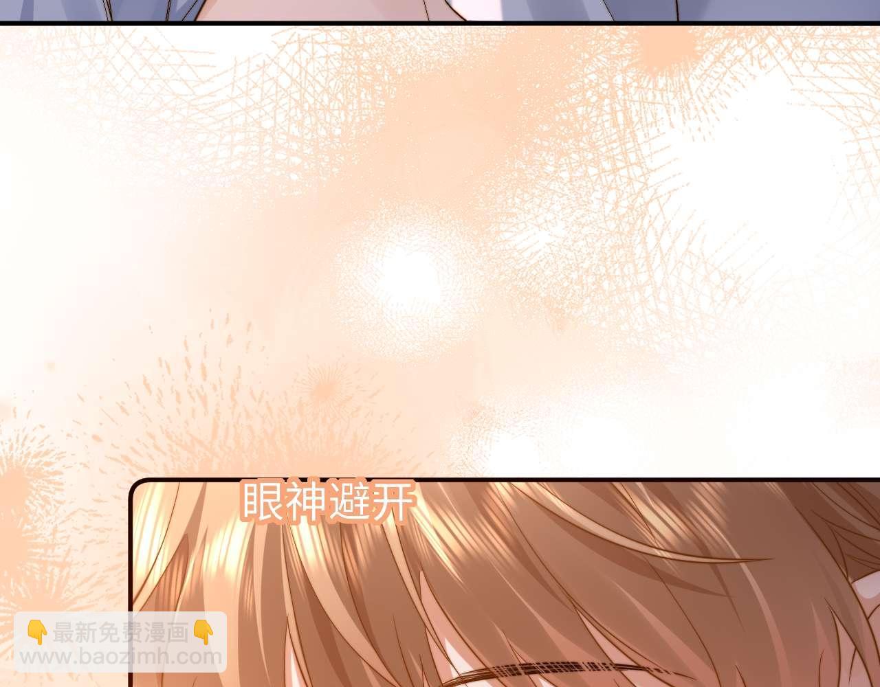 第84话 拖鞋有点滑70