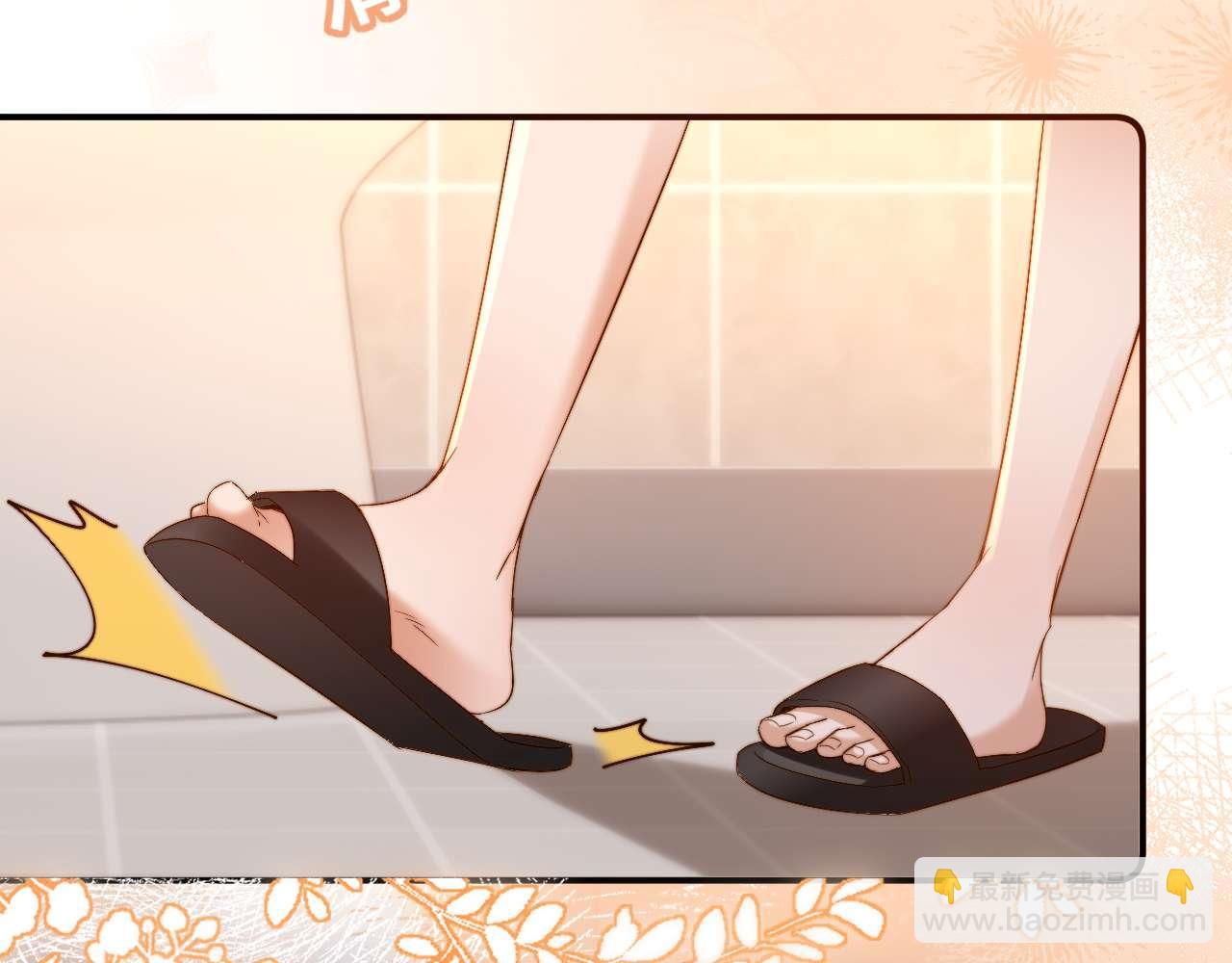 第84话 拖鞋有点滑72
