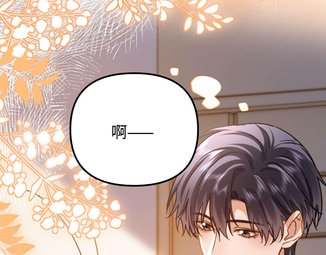 第84话 拖鞋有点滑73