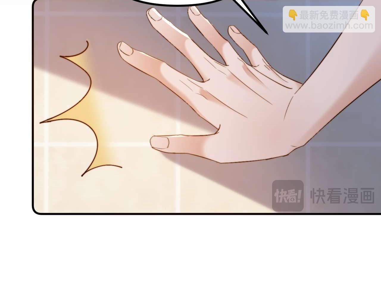 第84话 拖鞋有点滑77
