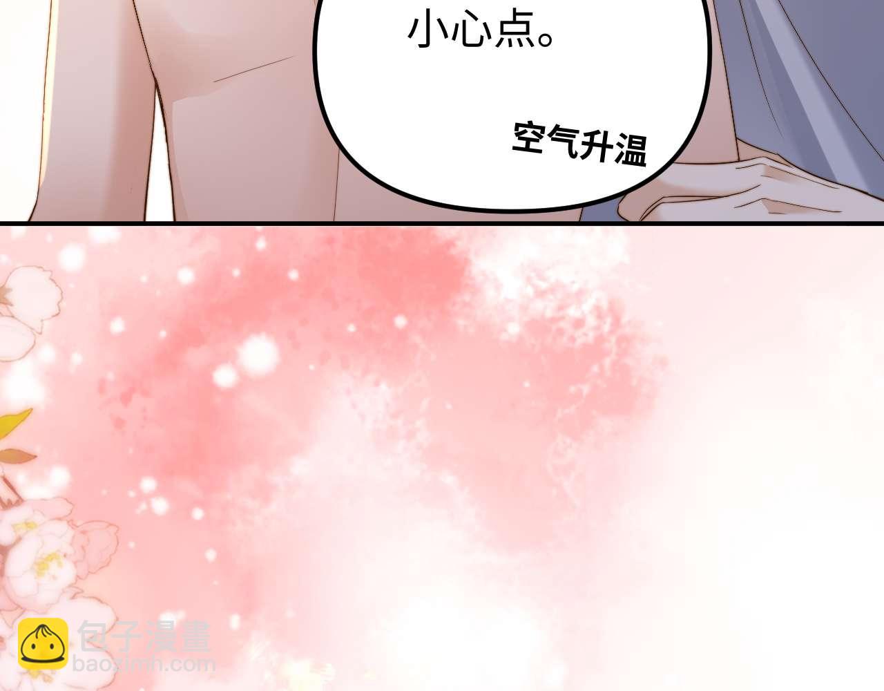 第84话 拖鞋有点滑80