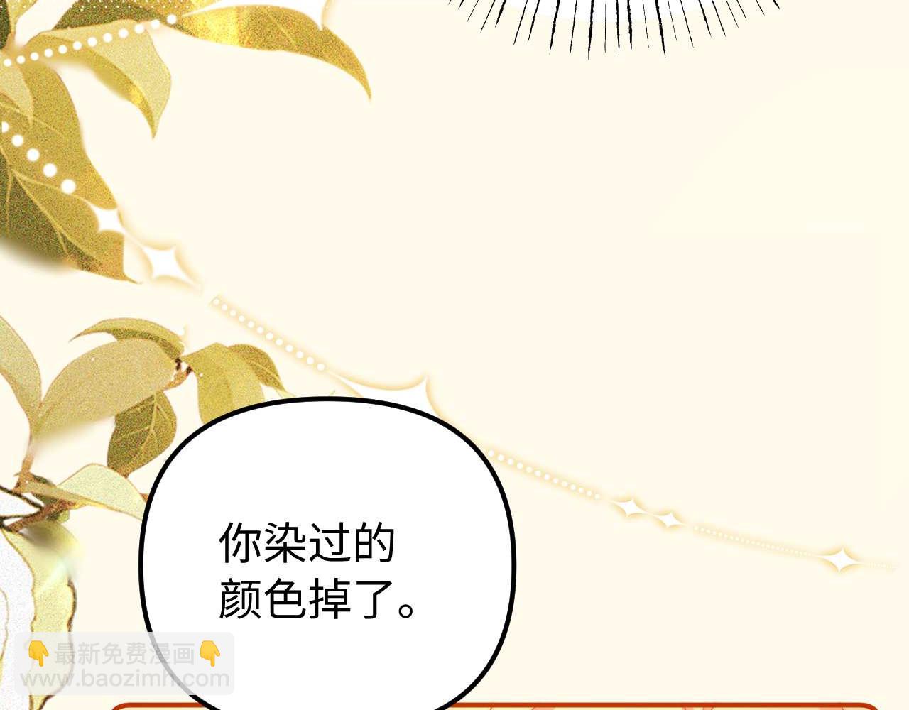第85话 占有欲作祟35